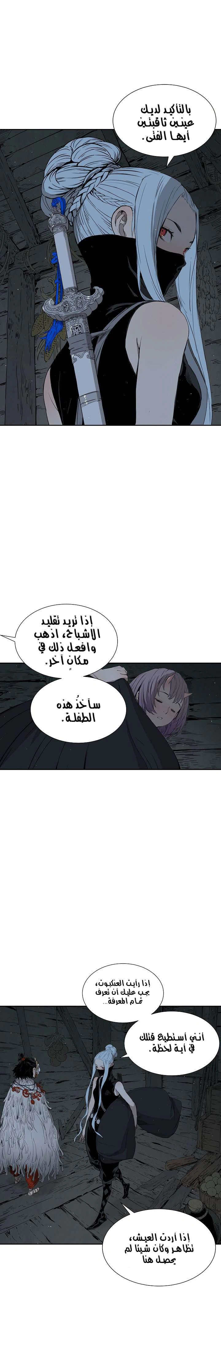 Read Sword Sheath’s Child AR Manga Online