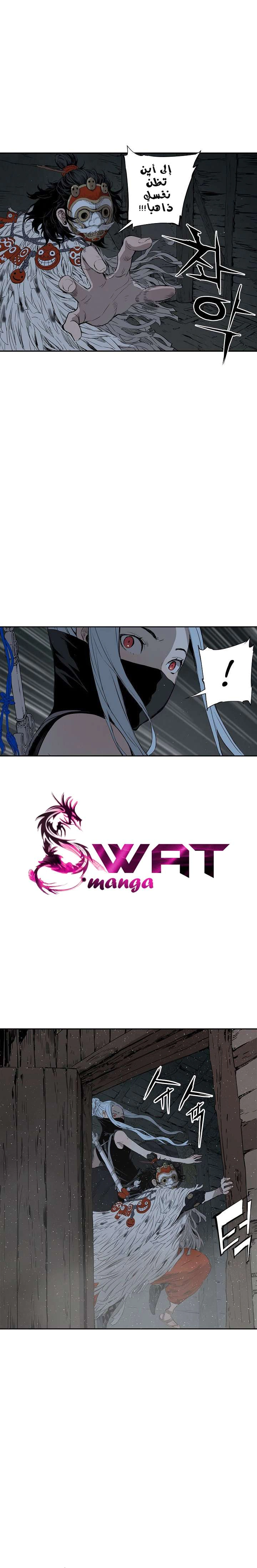 Read Sword Sheath’s Child AR Manga Online
