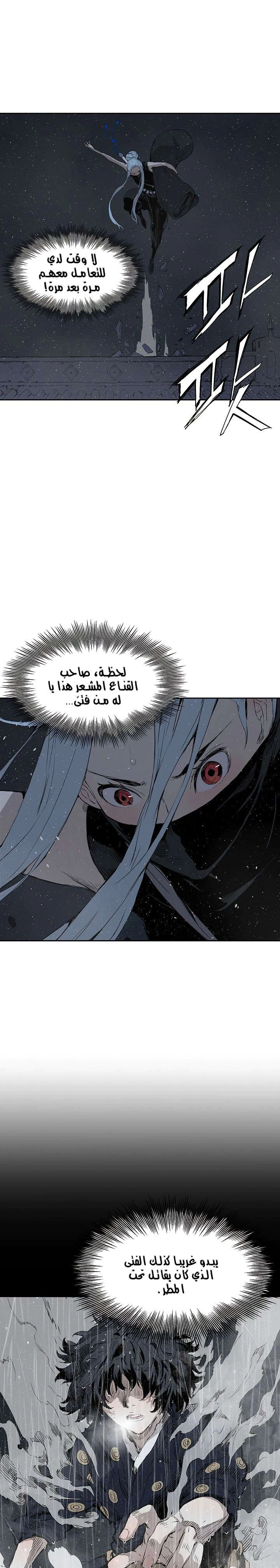 Read Sword Sheath’s Child AR Manga Online