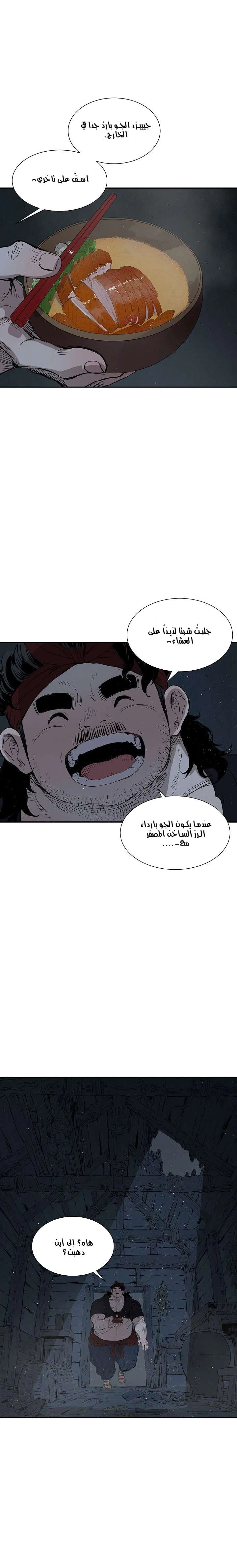 Read Sword Sheath’s Child AR Manga Online