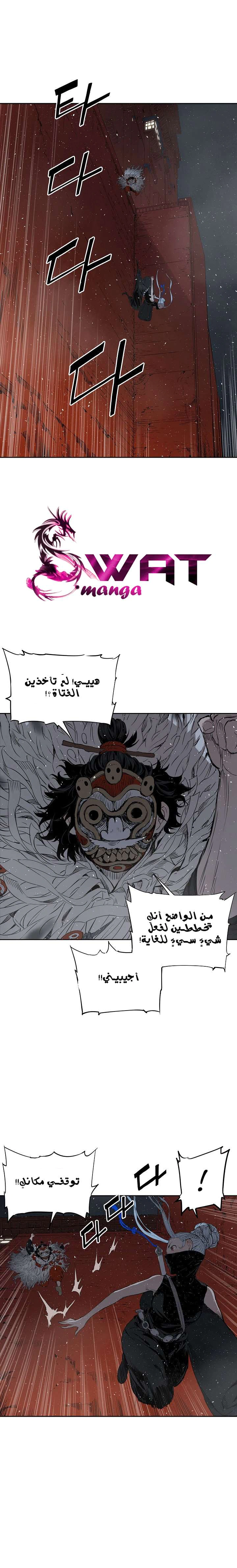 Read Sword Sheath’s Child AR Manga Online