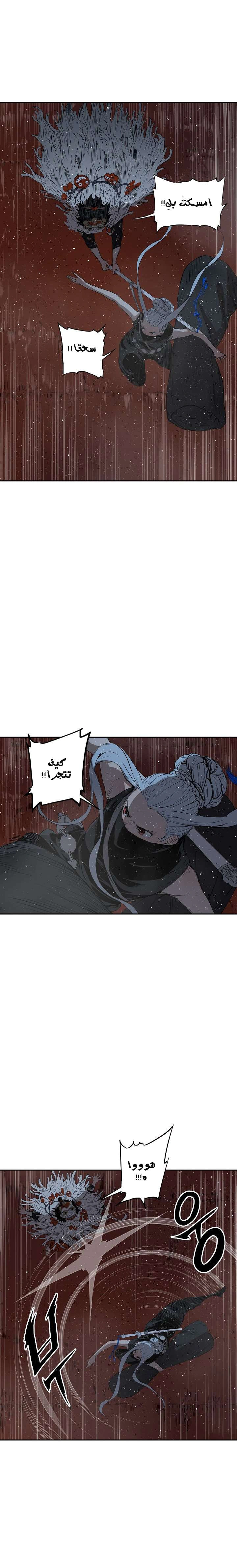 Read Sword Sheath’s Child AR Manga Online