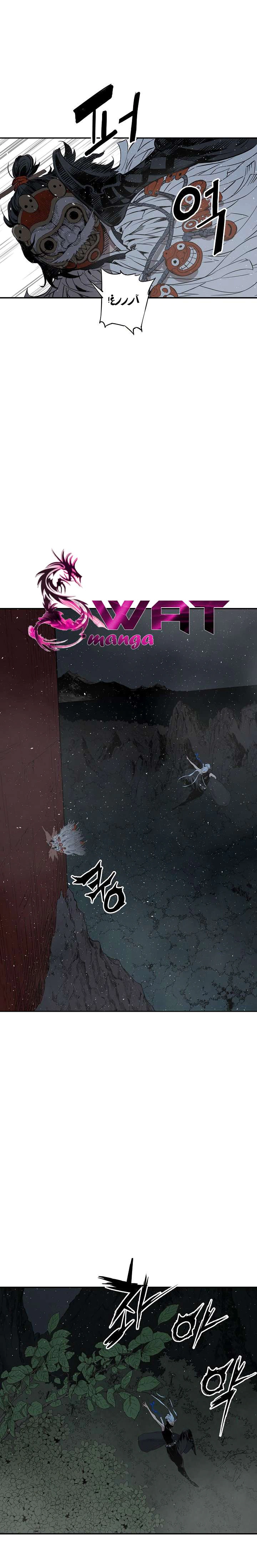 Read Sword Sheath’s Child AR Manga Online
