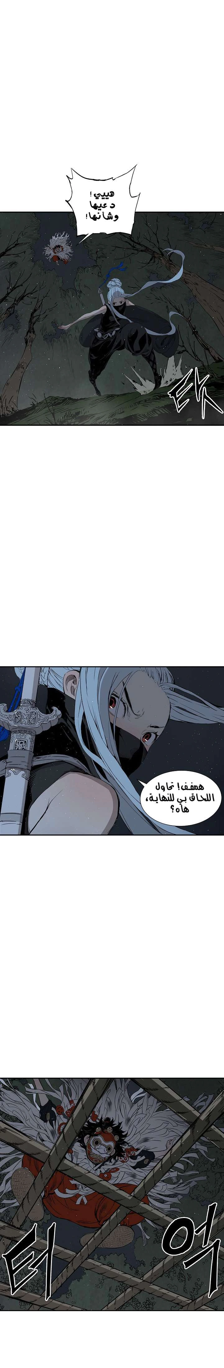 Read Sword Sheath’s Child AR Manga Online