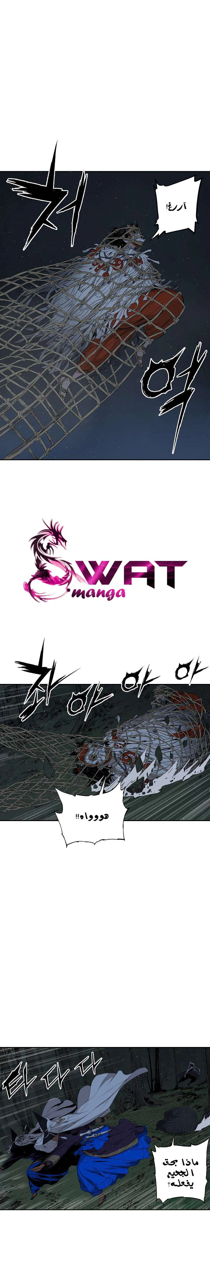 Read Sword Sheath’s Child AR Manga Online