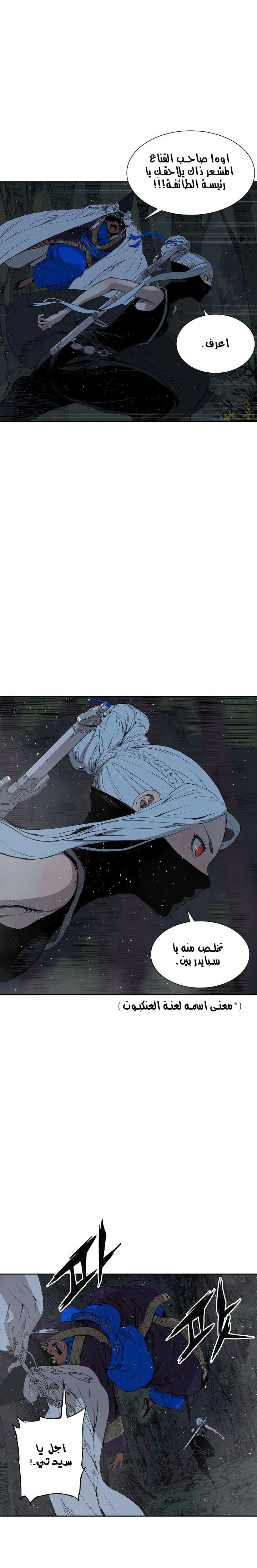 Read Sword Sheath’s Child AR Manga Online