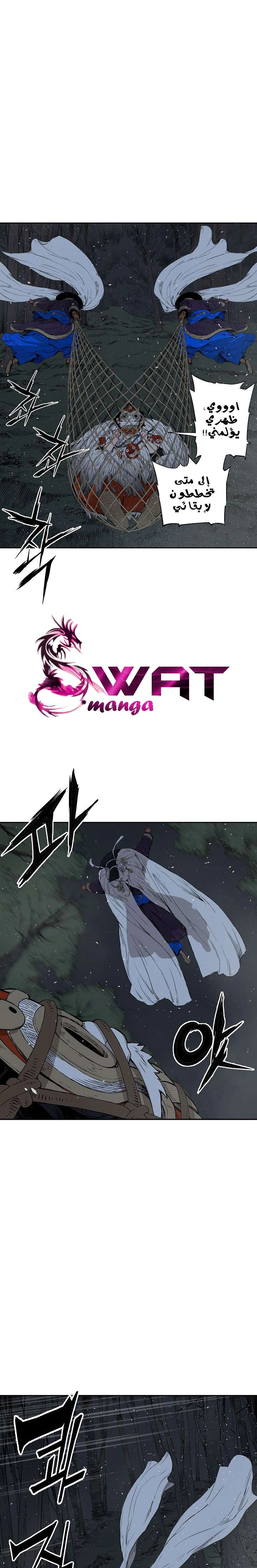 Read Sword Sheath’s Child AR Manga Online