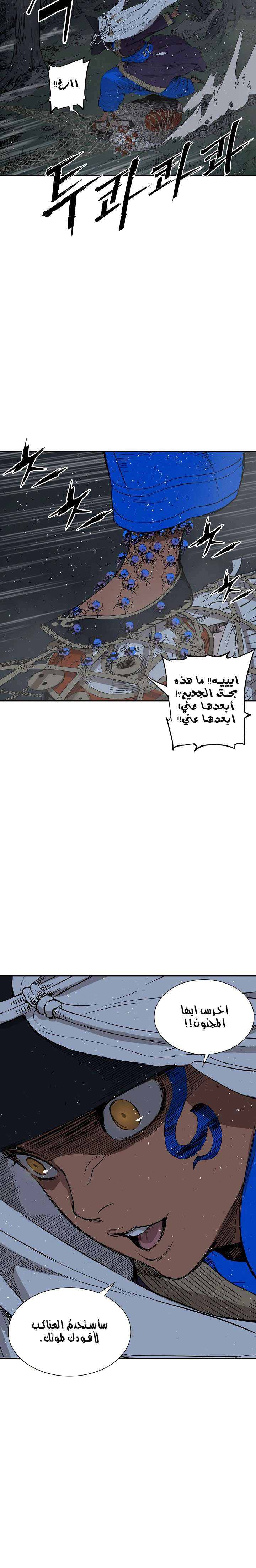 Read Sword Sheath’s Child AR Manga Online