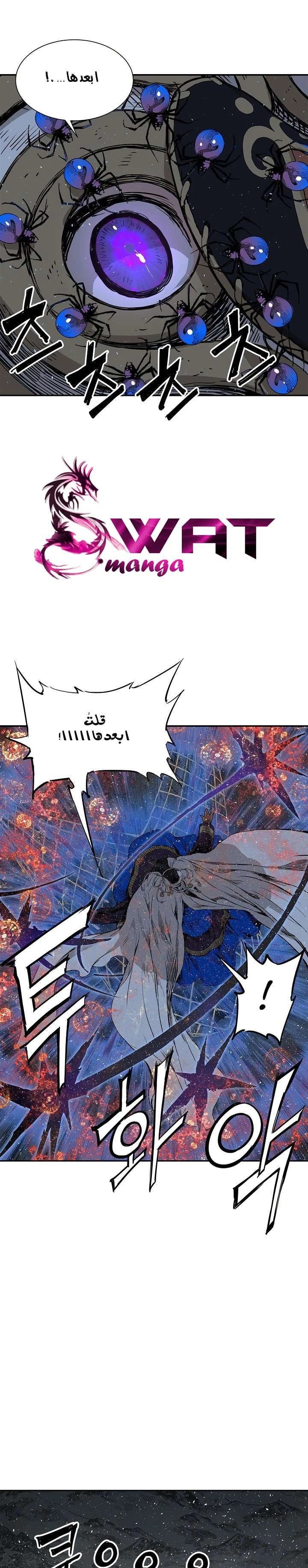 Read Sword Sheath’s Child AR Manga Online