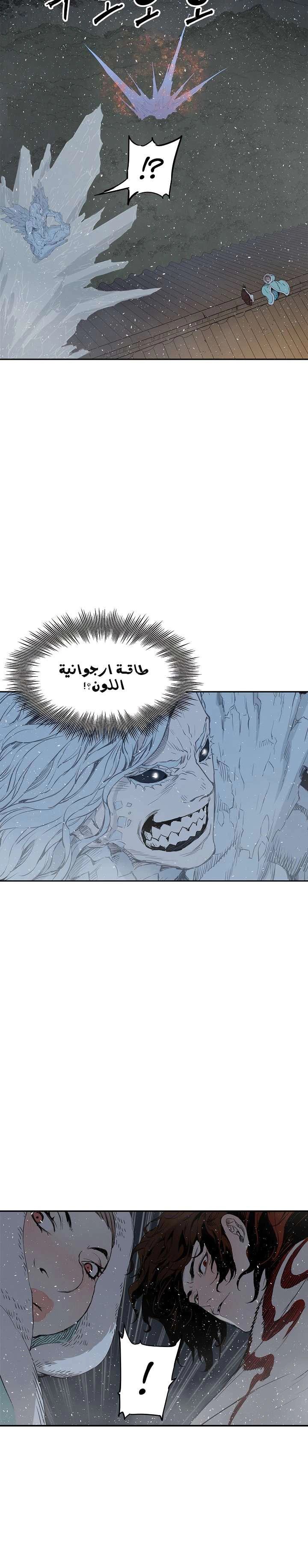 Read Sword Sheath’s Child AR Manga Online