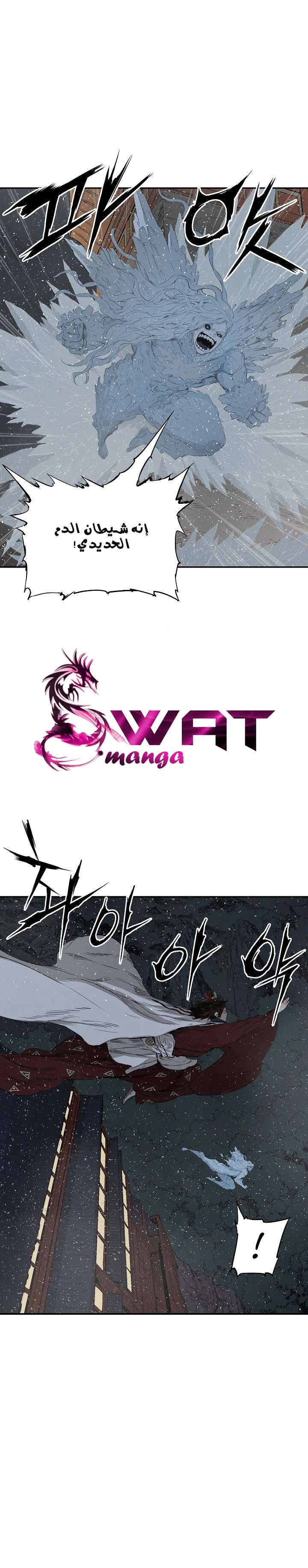 Read Sword Sheath’s Child AR Manga Online