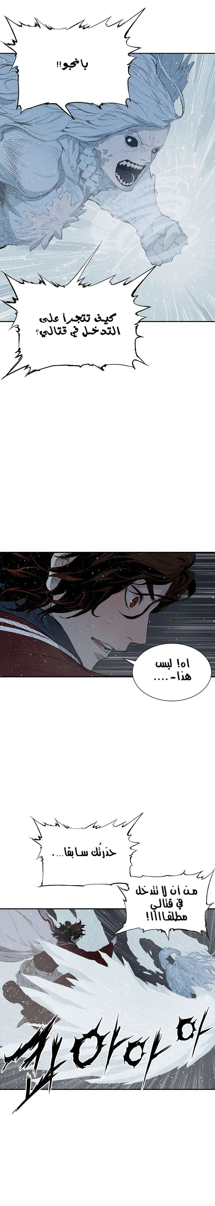 Read Sword Sheath’s Child AR Manga Online