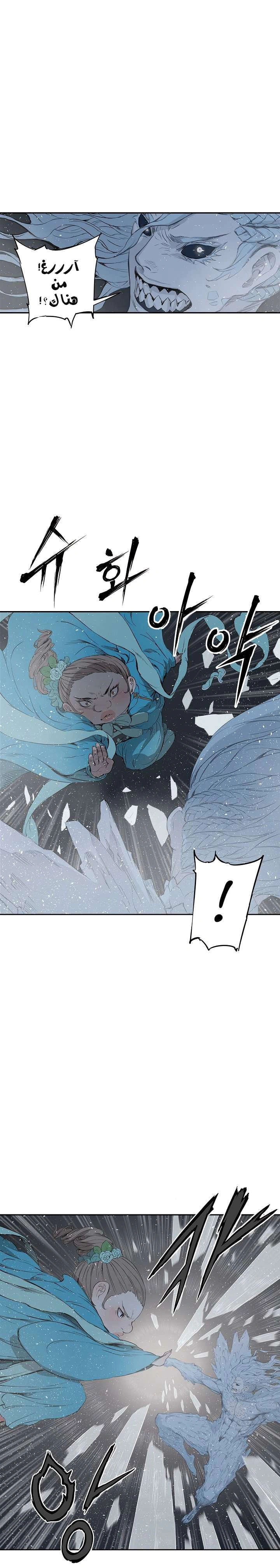 Read Sword Sheath’s Child AR Manga Online