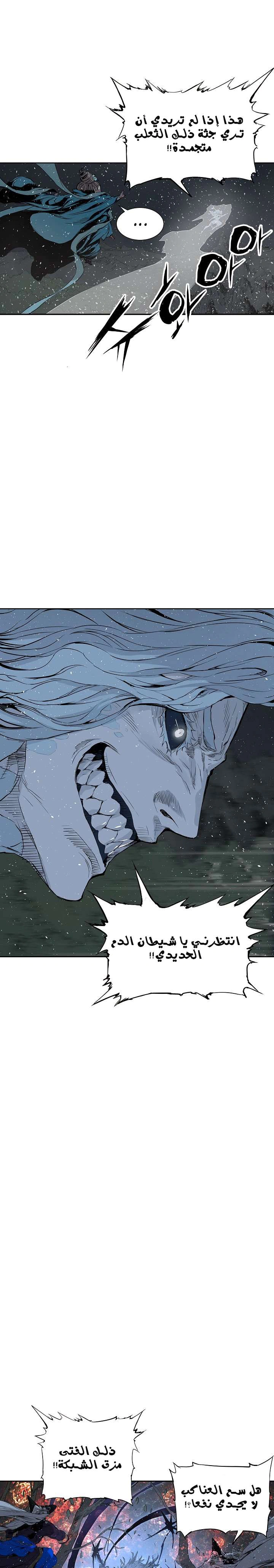 Read Sword Sheath’s Child AR Manga Online
