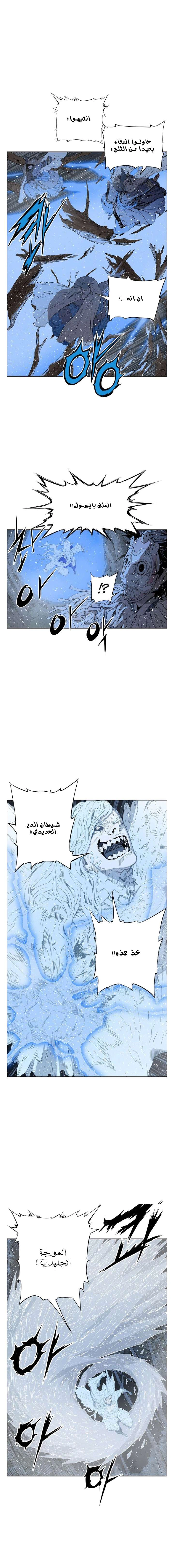 Read Sword Sheath’s Child AR Manga Online