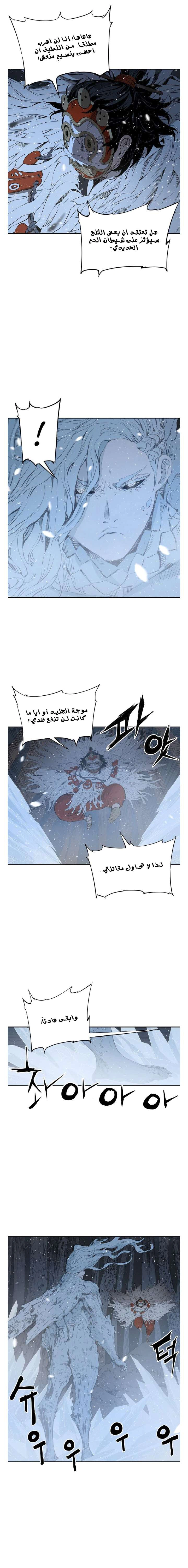 Read Sword Sheath’s Child AR Manga Online