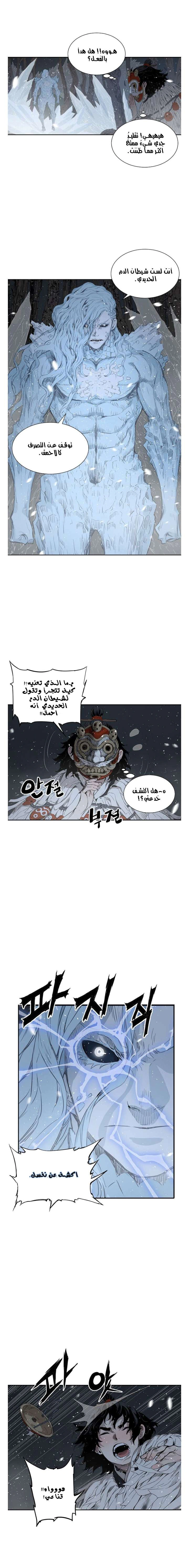 Read Sword Sheath’s Child AR Manga Online