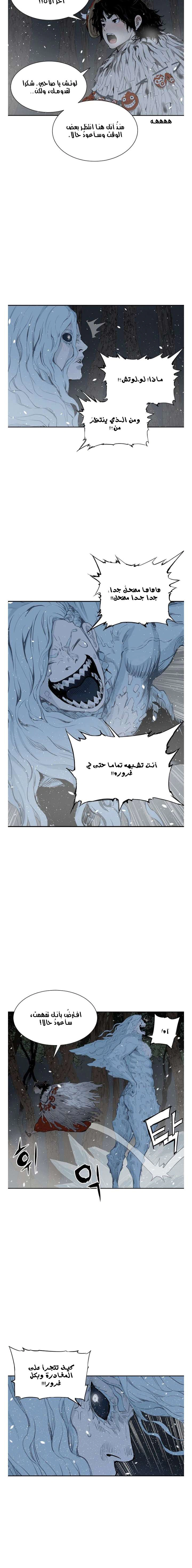 Read Sword Sheath’s Child AR Manga Online