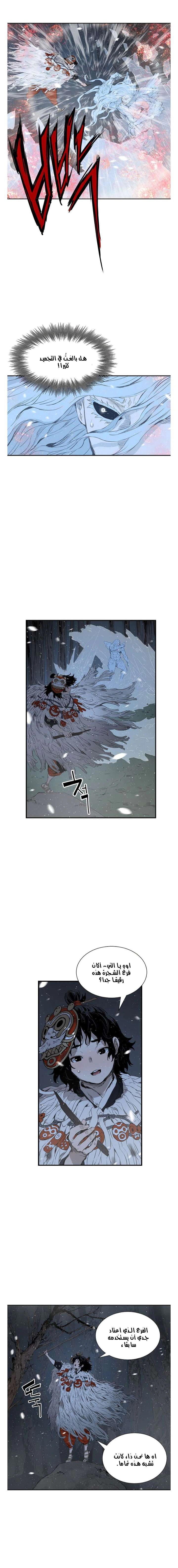 Read Sword Sheath’s Child AR Manga Online