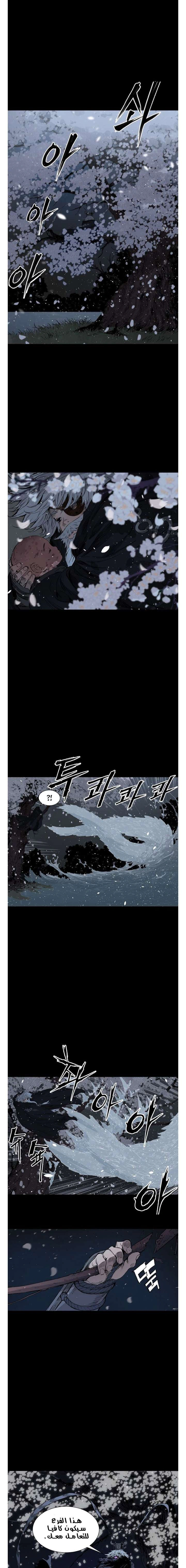 Read Sword Sheath’s Child AR Manga Online