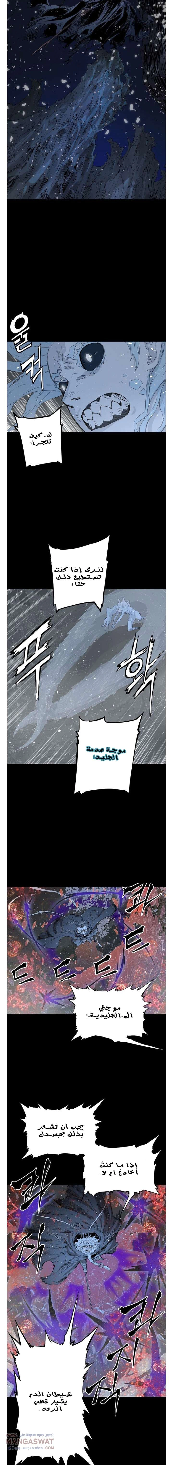Read Sword Sheath’s Child AR Manga Online