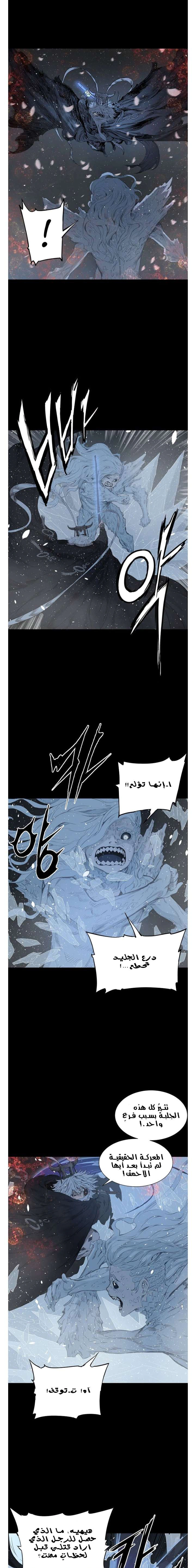 Read Sword Sheath’s Child AR Manga Online