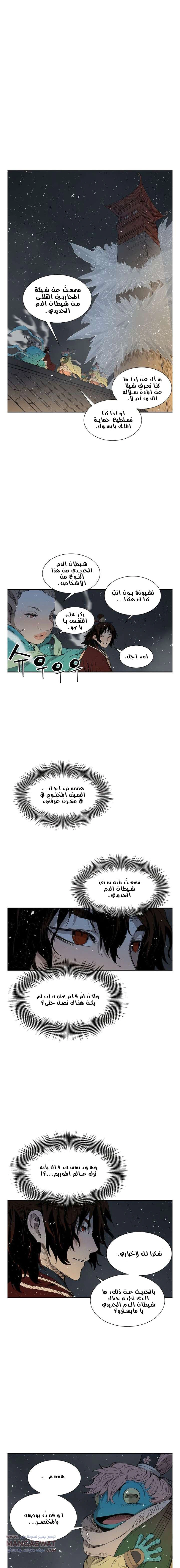 Read Sword Sheath’s Child AR Manga Online