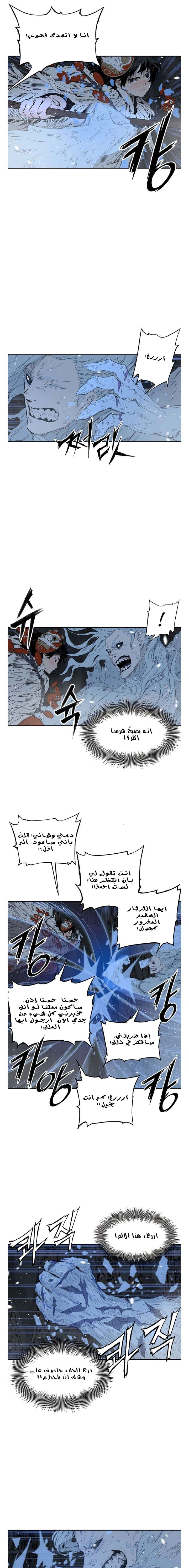 Read Sword Sheath’s Child AR Manga Online