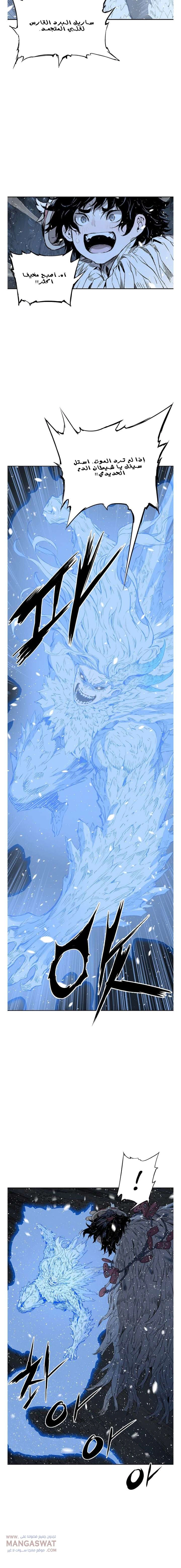 Read Sword Sheath’s Child AR Manga Online