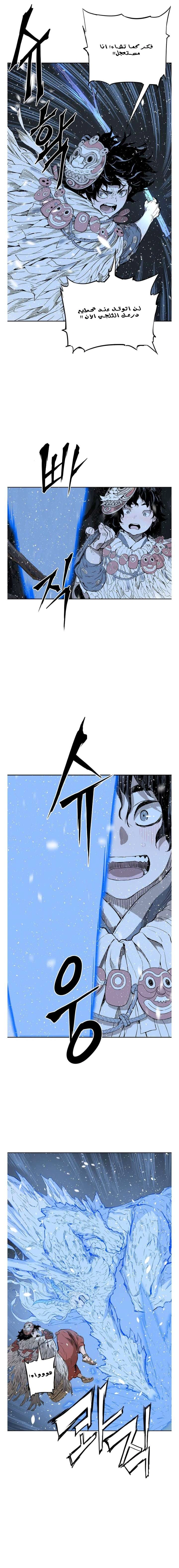 Read Sword Sheath’s Child AR Manga Online