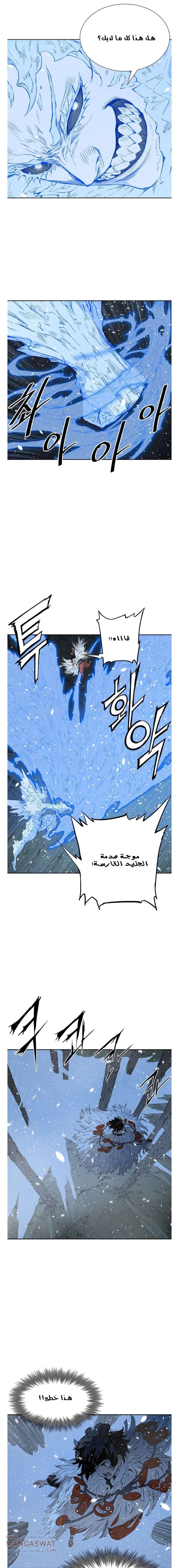 Read Sword Sheath’s Child AR Manga Online
