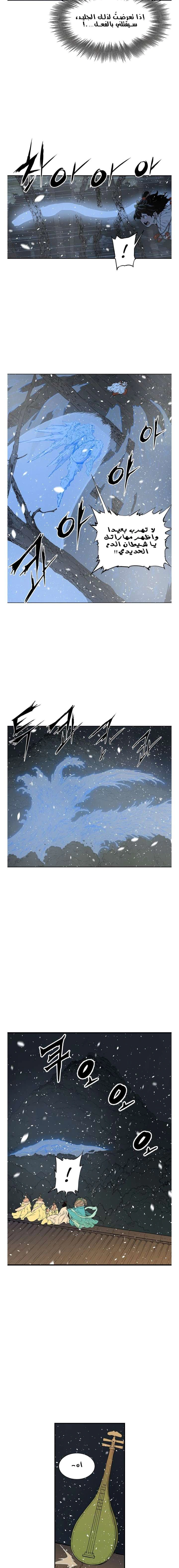 Read Sword Sheath’s Child AR Manga Online