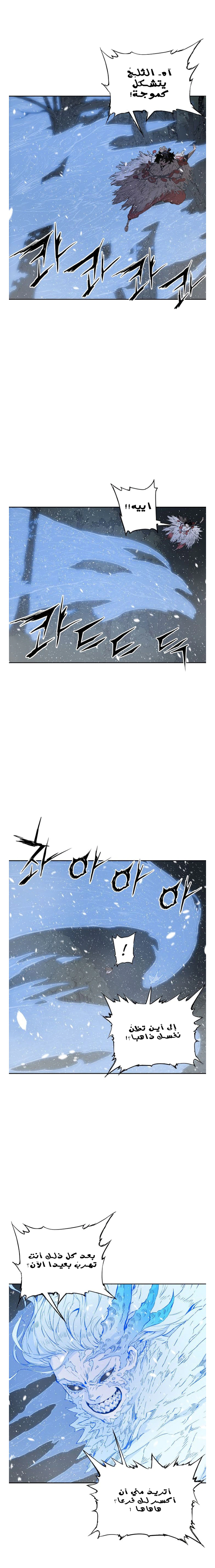 Read Sword Sheath’s Child AR Manga Online