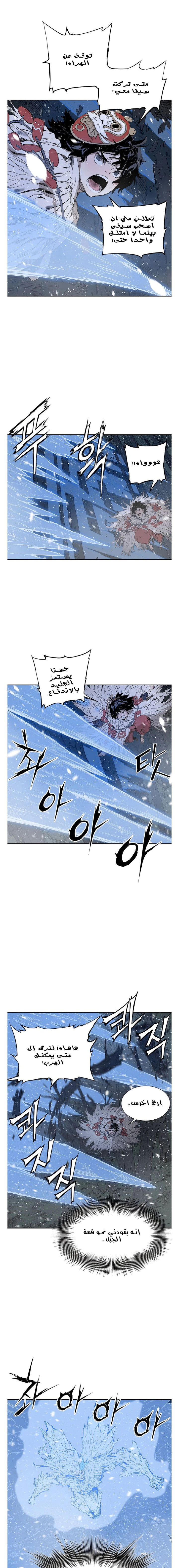 Read Sword Sheath’s Child AR Manga Online