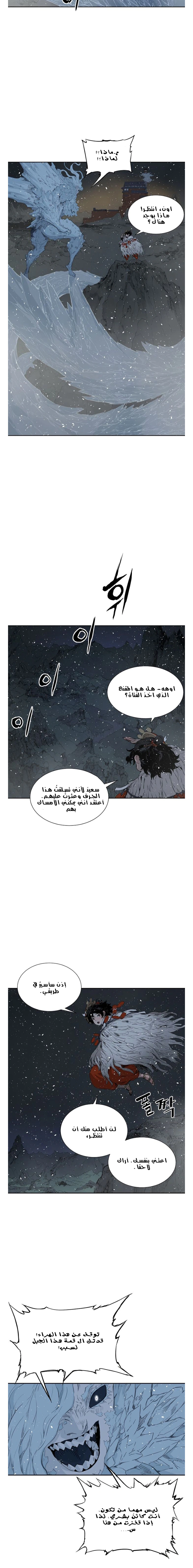 Read Sword Sheath’s Child AR Manga Online