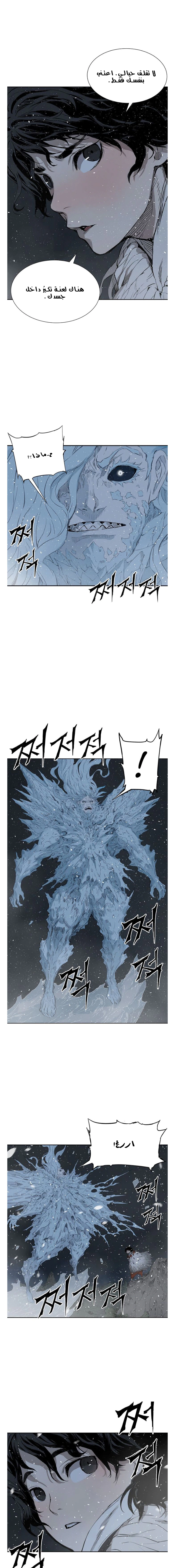Read Sword Sheath’s Child AR Manga Online