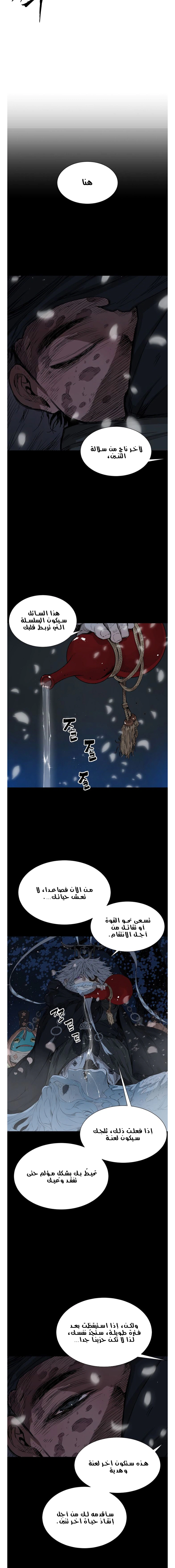 Read Sword Sheath’s Child AR Manga Online