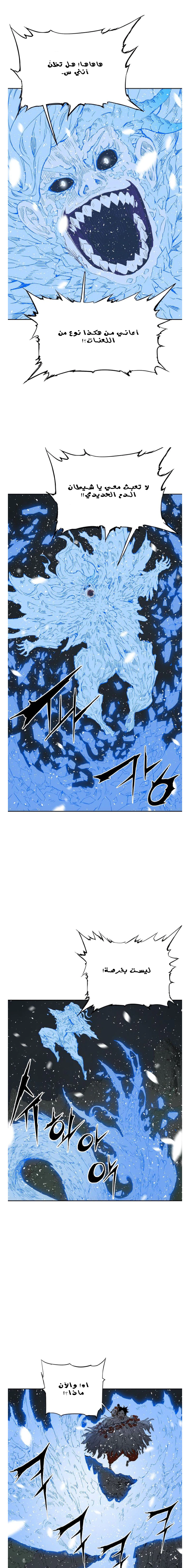 Read Sword Sheath’s Child AR Manga Online