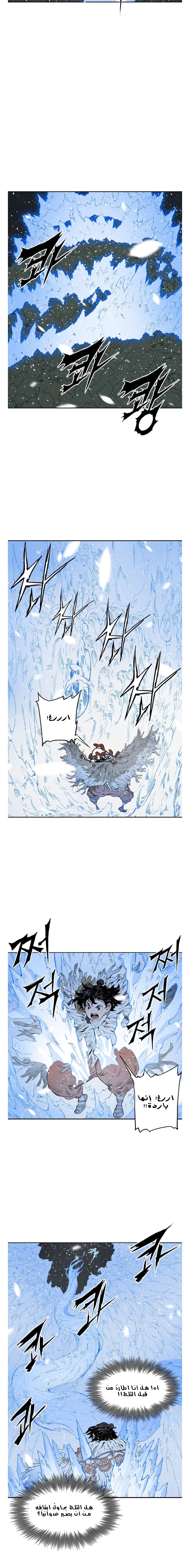 Read Sword Sheath’s Child AR Manga Online