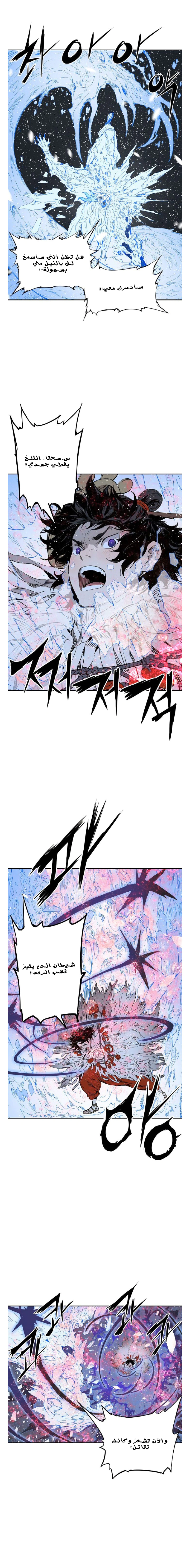 Read Sword Sheath’s Child AR Manga Online