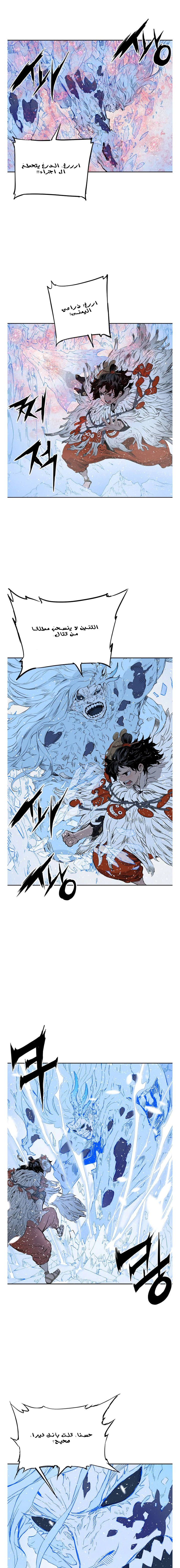 Read Sword Sheath’s Child AR Manga Online
