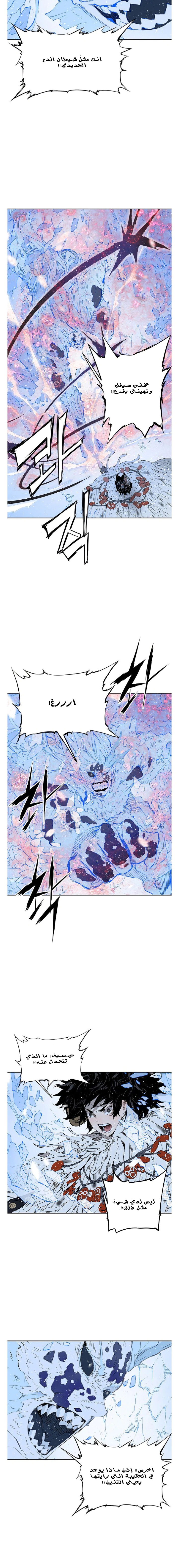 Read Sword Sheath’s Child AR Manga Online