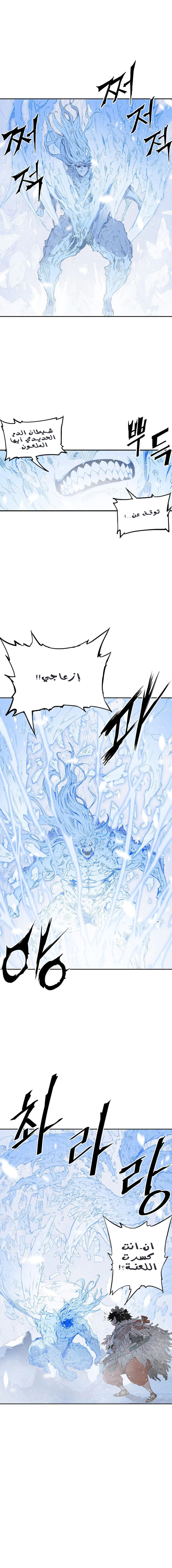Read Sword Sheath’s Child AR Manga Online