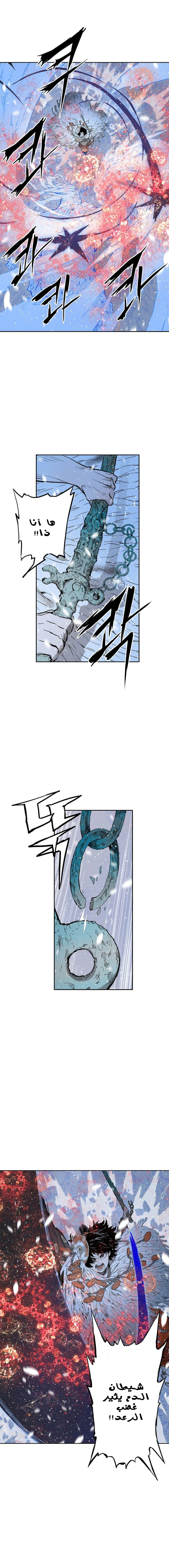 Read Sword Sheath’s Child AR Manga Online