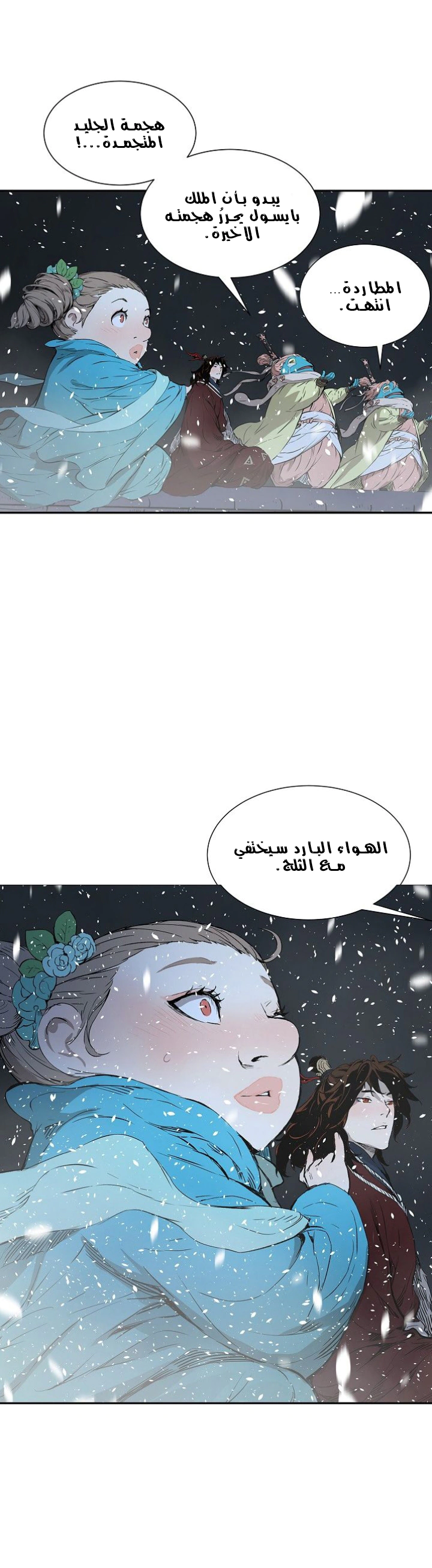 Read Sword Sheath’s Child AR Manga Online