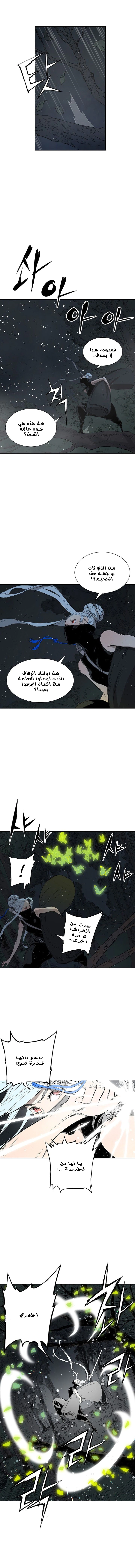 Read Sword Sheath’s Child AR Manga Online