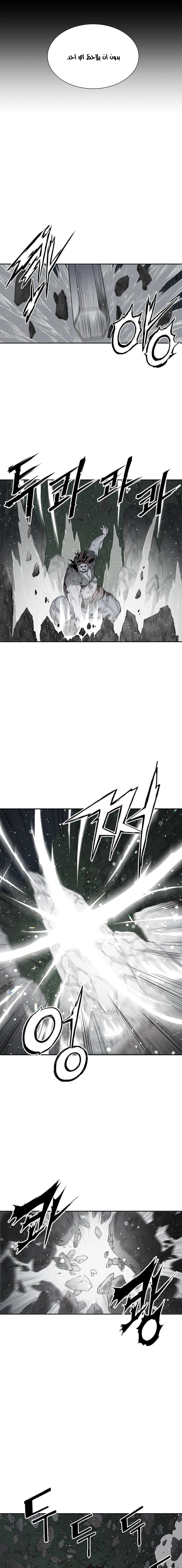 Read Sword Sheath’s Child AR Manga Online