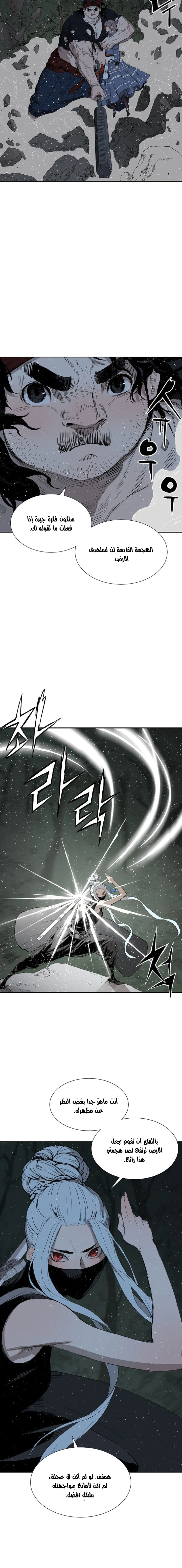 Read Sword Sheath’s Child AR Manga Online