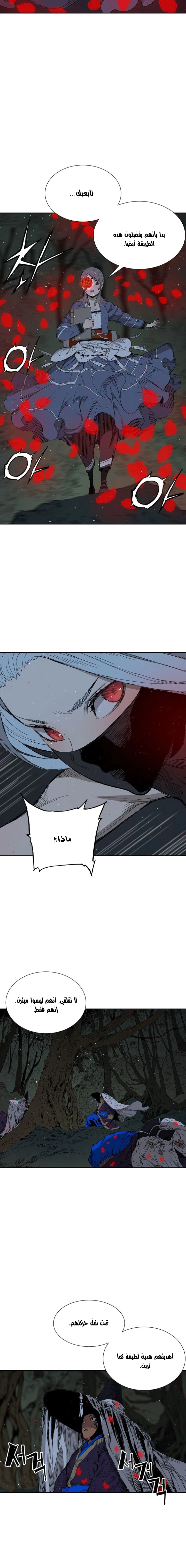 Read Sword Sheath’s Child AR Manga Online