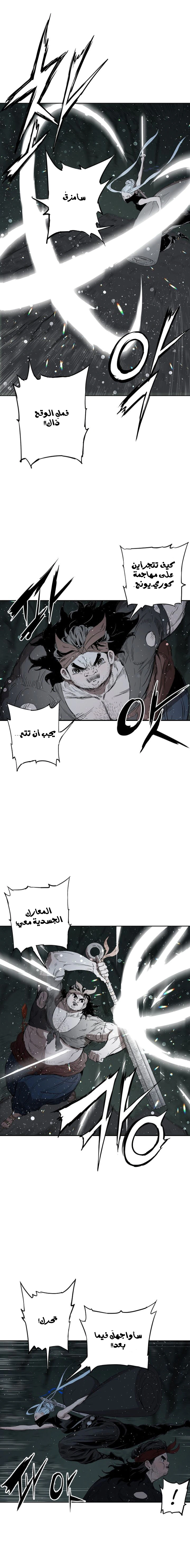 Read Sword Sheath’s Child AR Manga Online
